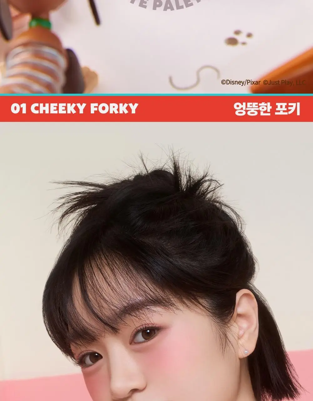 [앨리스 콜라보] 클리오 프로 아이 팔레트 큐브 상세페이지 47